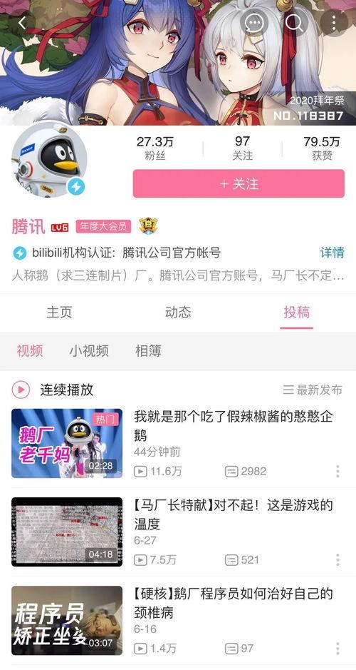 娱乐吃瓜酱电子签,揭秘电子签背后的秘密与便利