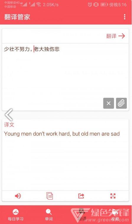 娱乐吃瓜酱英语翻译怎么写,From 'Entertainment Gossipy Sauce' to English: Crafting a Captivating Article Subtitle