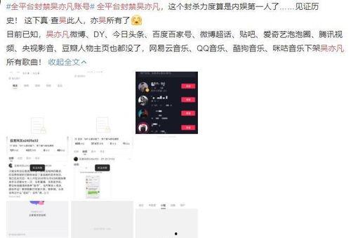 娱乐吃瓜号剪辑违法吗是真的吗,娱乐吃瓜号剪辑违法真相