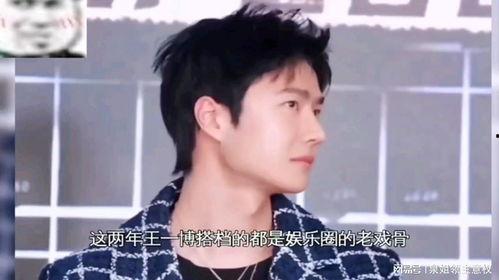 娱乐吃瓜君周深,娱乐吃瓜界的音乐奇才