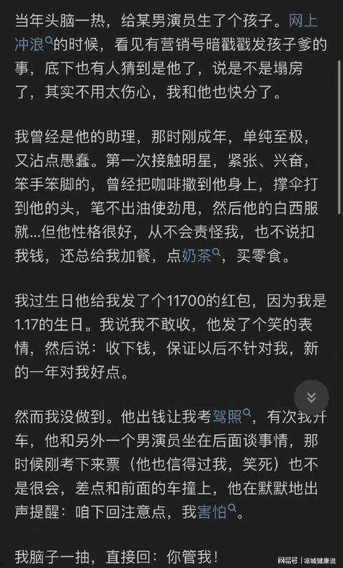 娱乐直播吃瓜是真的吗知乎,真相还是谣言？