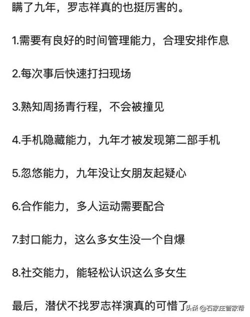 朋友娱乐圈吃瓜文案,揭秘朋友们的吃瓜大作战