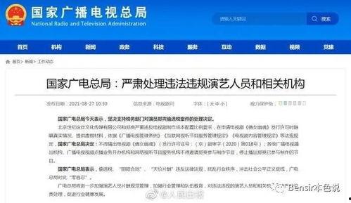 娱乐吃瓜小程序入口在线观看,一键解锁明星幕后故事，在线观看精彩瞬间
