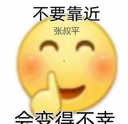 娱乐吃瓜酱隐形式单身,隐形式单身背后的故事