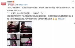 娱乐吃瓜酱隐形式单身,隐形式单身背后的故事