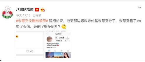 热搜娱乐吃瓜博主是谁啊,揭秘幕后真相