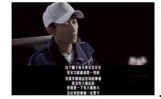 张一山娱乐吃瓜视频,揭秘明星幕后趣事
