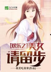 娱乐吃瓜酱大牌小说,大牌小说中的娱乐圈风云