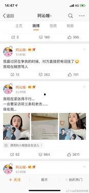 吃瓜系统小说娱乐圈连载,吃瓜系统带我飞