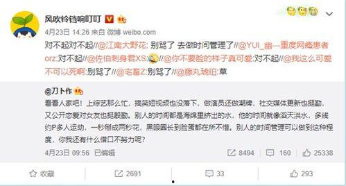 娱乐吃瓜直播热搜排行榜,揭秘娱乐吃瓜热搜榜背后的热门事件