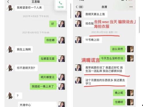 娱乐八卦吃瓜酱万圣节,娱乐八卦吃瓜酱带你揭秘明星们的神秘装扮！