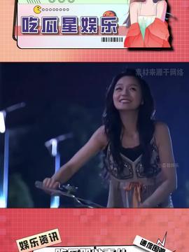 娱乐吃瓜创作的原声,揭秘娱乐圈幕后故事