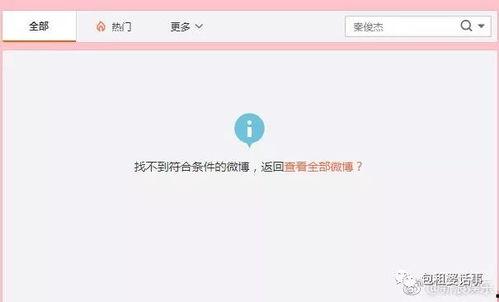 娱乐圈吃瓜模板制作软件,某明星深夜密会神秘女子，恋情曝光引热议！