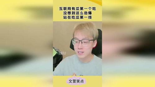吃瓜老衲娱乐圈博主小说,娱乐圈幕后风云录