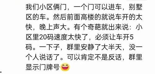 娱乐吃瓜群文案短句搞笑,笑料横生！娱乐吃瓜群文案短句大盘点