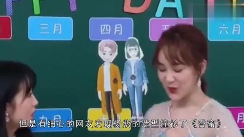 娱乐吃瓜大王