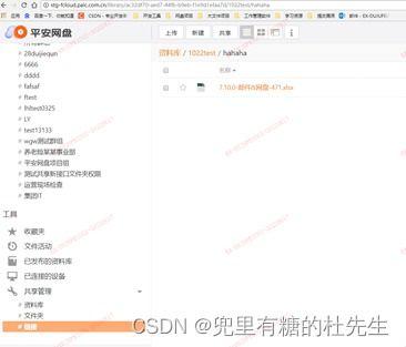 娱乐吃瓜笔记百度云网盘,从“娱乐吃瓜笔记”看明星幕后故事
