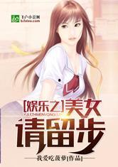 娱乐吃瓜酱女孩小说,吃瓜女孩的逆袭之路