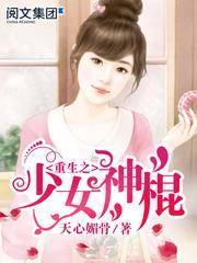 娱乐吃瓜酱女孩小说,吃瓜女孩的逆袭之路