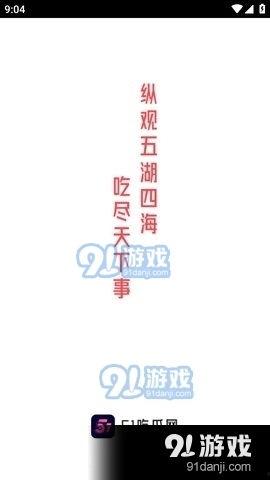 吃瓜娱乐微视频,揭秘娱乐圈幕后故事