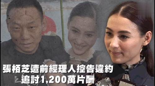 吃瓜娱乐是真的吗,真相还是谣言？