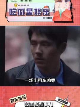 娱乐吃瓜大合集完整,揭秘明星幕后故事，吃瓜大合集全解析