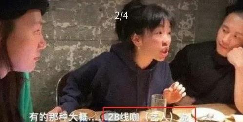 娱乐圈幕后工作人员吃瓜,揭秘幕后工作人员的“吃瓜”生活