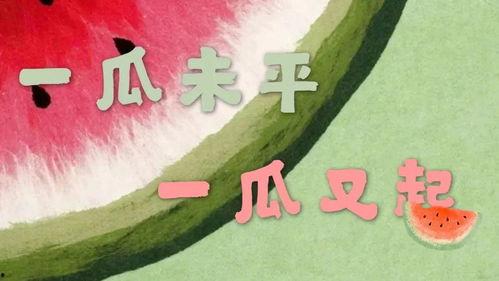 吃瓜娱乐影视,揭秘娱乐圈幕后故事