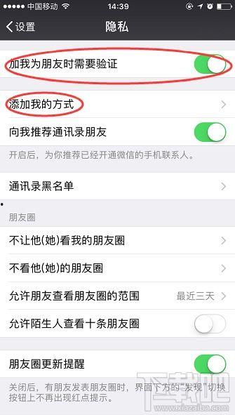 如何进娱乐圈吃瓜群聊微信,如何加入吃瓜群聊，畅享明星幕后故事