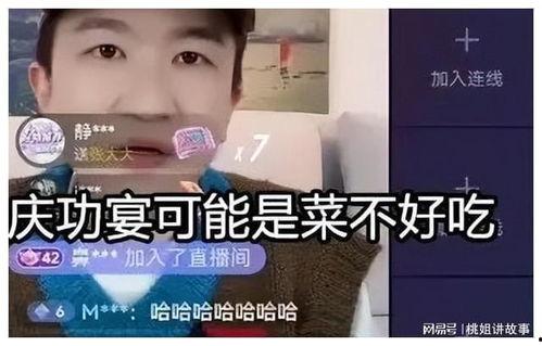 吃瓜娱乐直播间怎么进入,如何轻松进入吃瓜娱乐直播间，畅享欢乐时光