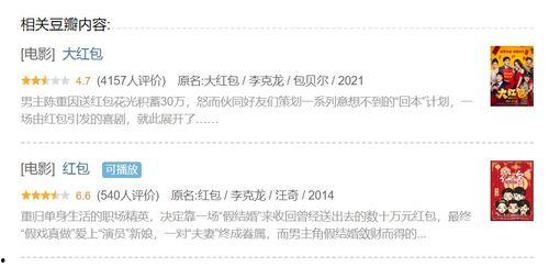 娱乐吃瓜酱赚钱,揭秘网络红人如何轻松月入过万