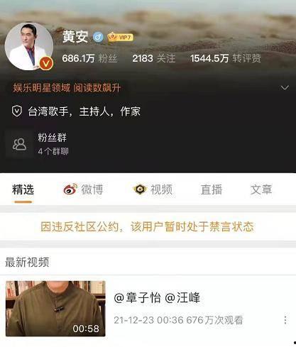 娱乐吃瓜群众歌曲大全播放,歌曲大全播放盘点