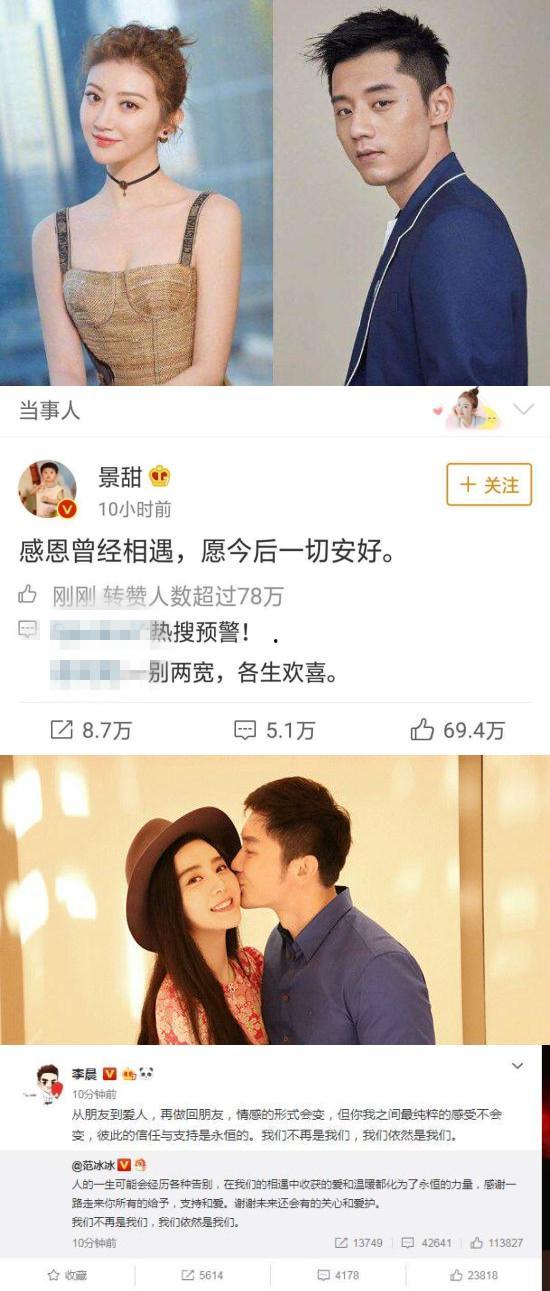 娱乐圈吃瓜的一个大博主,独家爆料，明星幕后真相大起底！