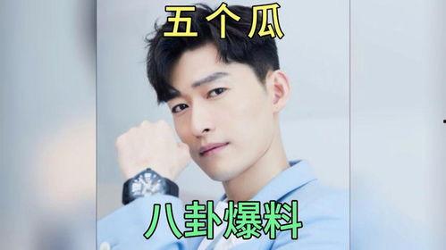 娱乐圈吃瓜爆料多多,揭秘明星背后的故事与真相