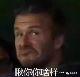 七月三号娱乐圈吃瓜事件,揭秘明星背后惊人真相