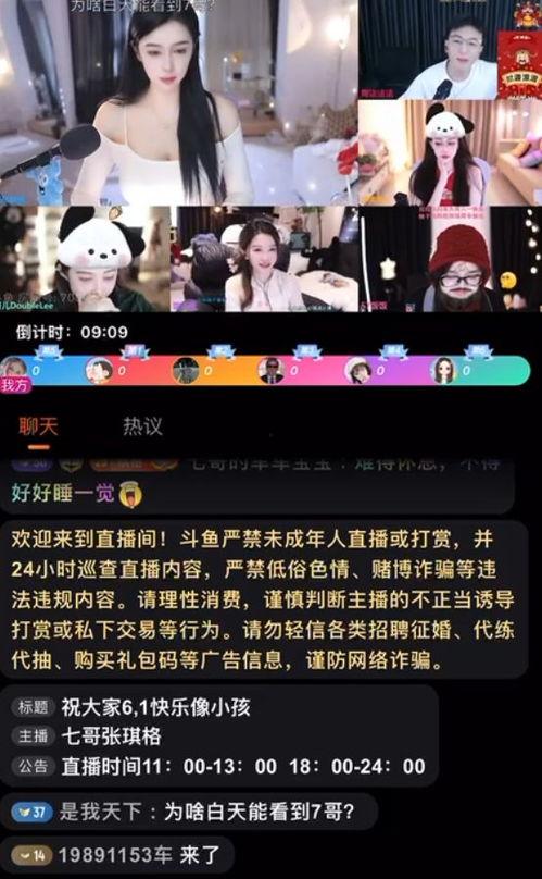 八卦吃瓜娱乐直播在线观看,直播带你畅游吃瓜娱乐世界