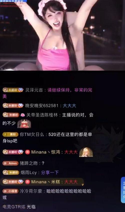 八卦吃瓜娱乐直播在线观看,直播带你畅游吃瓜娱乐世界