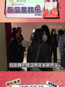 吃瓜娱乐吧今日头条,揭秘娱乐圈最新热点事件