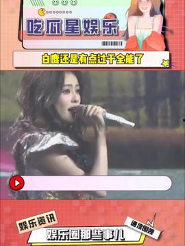 娱乐吃瓜酱作品原声视频,原声视频中的欢乐盛宴