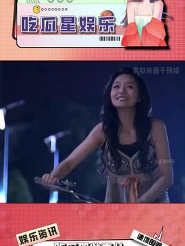 娱乐吃瓜大s,揭秘娱乐圈背后的故事