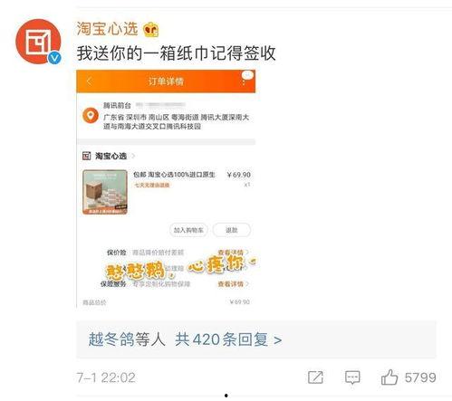 娱乐吃瓜酱文件传输,揭秘文件传输背后的精彩故事