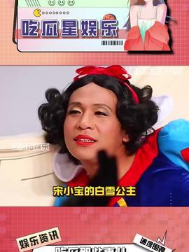 吃瓜娱乐封面简介图片,吃瓜群众视角下的明星生活