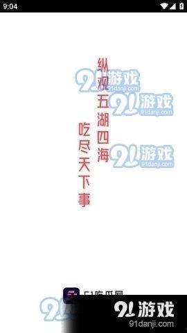 娱乐718吃瓜林清平,林清平吃瓜事件背后的真相