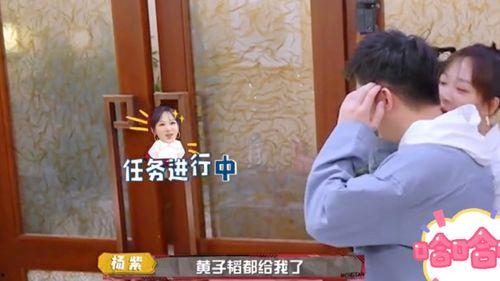 娱乐吃瓜八卦杨紫视频