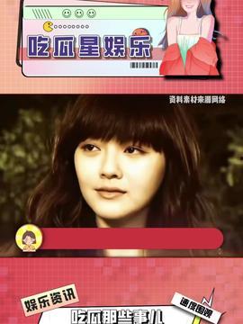 娱乐吃瓜酱好友费,揭秘娱乐吃瓜酱好友费背后的故事