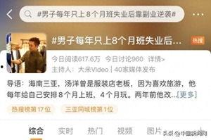 娱乐吃瓜酱副业,揭秘明星幕后故事，副业收入惊人揭秘