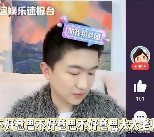 娱乐吃瓜娱乐圈直播间在线观看,娱乐圈直播间，吃瓜群众狂欢盛宴