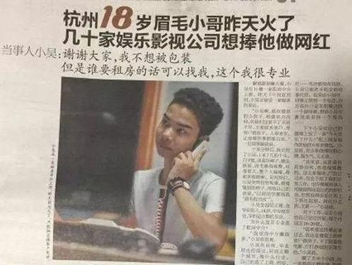 娱乐圈吃瓜抖音号,抖音号“吃瓜”带你探秘明星幕后故事