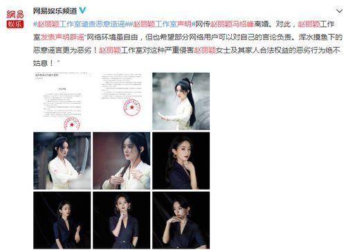 赵丽颖吃瓜娱乐视频大全,笑料百出，欢乐无限