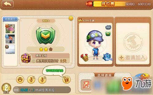 弹弹堂大冒险吃瓜娱乐,吃瓜娱乐，畅享欢乐时光